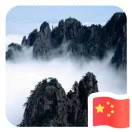 风轻云淡