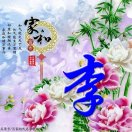 李翔