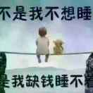 石头
