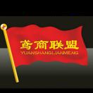 🇨🇳 中国鸢商联盟