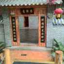 王连民15066627432