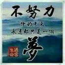 诚信