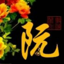 大辉