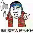 奋斗吧骚年