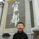 刘松柏