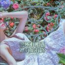 潇遥仙子