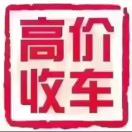 A0高价废金属废车回收