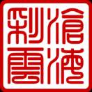 沧海