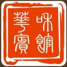 淡泊明志（宋大鹏）
