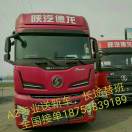闫宇18753839189