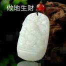 东南西北發