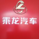 颜秉瑞