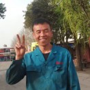 灿烂人生