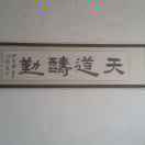 岁月如歌