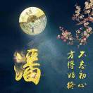 潘永康