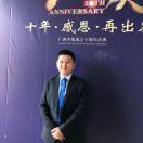 CIMC中集-许欢