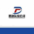 远航17370157177....13846673177