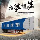 毕卫军（锣响汽车）15227866111