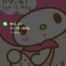 A~恒成