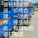 老褚15269762896