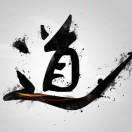 Aue513梁山启越机械15265770707
