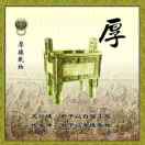 谢谢你