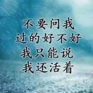 ＆诺言＆