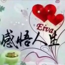 懂你