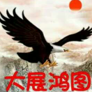 广交好友
