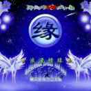 马庆贵
