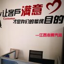 A0000志辉汽运有限公司15970257573