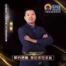 锣响吉林～杨军18866911527