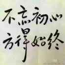 人生如茶