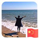 A众力物流张丹阳17310986625