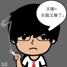 冷眼苍穹
