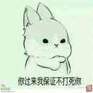凰