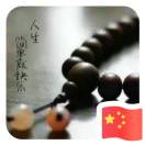 Am国内物流 快运  代宇生