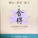 建多识广