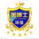 AAA美博士除甲醛 4.2米箱货车出租