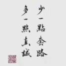 快源危运15952375288