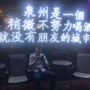 明港