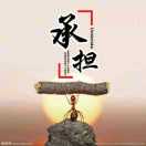 罗泽