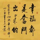 大海上的蜗牛-江苏时运陈硕