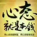 重汽-赵国华