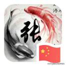 一路向前