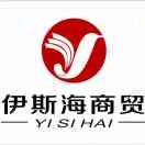 陕汽重卡新疆伊斯海公司