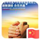 北安四通刘树超