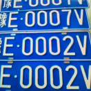 A刘亚ue43215294694999审车保险过户