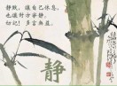 顺行万里