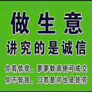 13953756189山东隆昌塑业